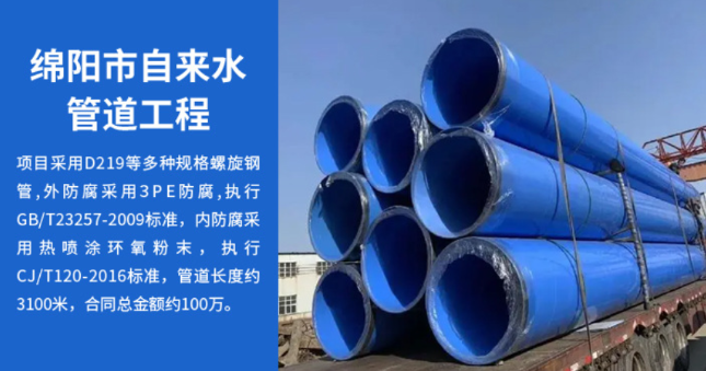 白云矿区丽水市政管道工程